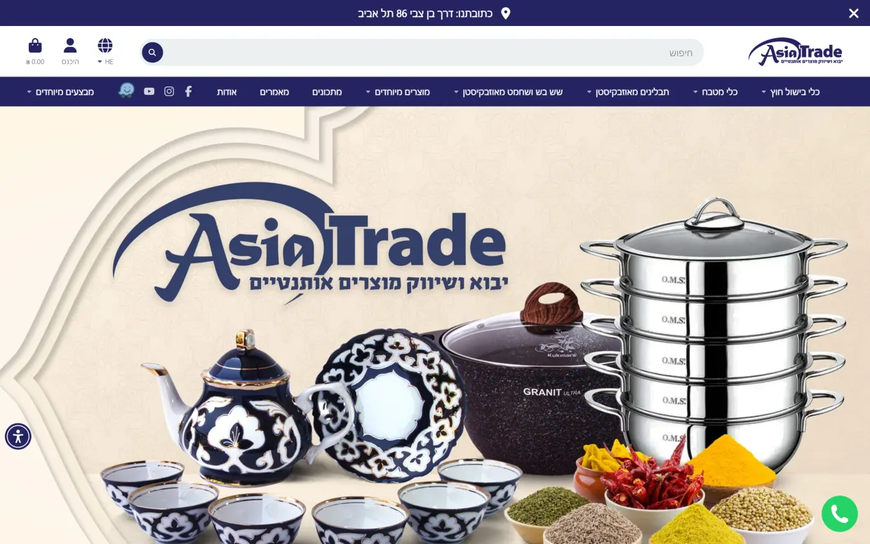 Главная страница Shopify-магазина AsiaTrade