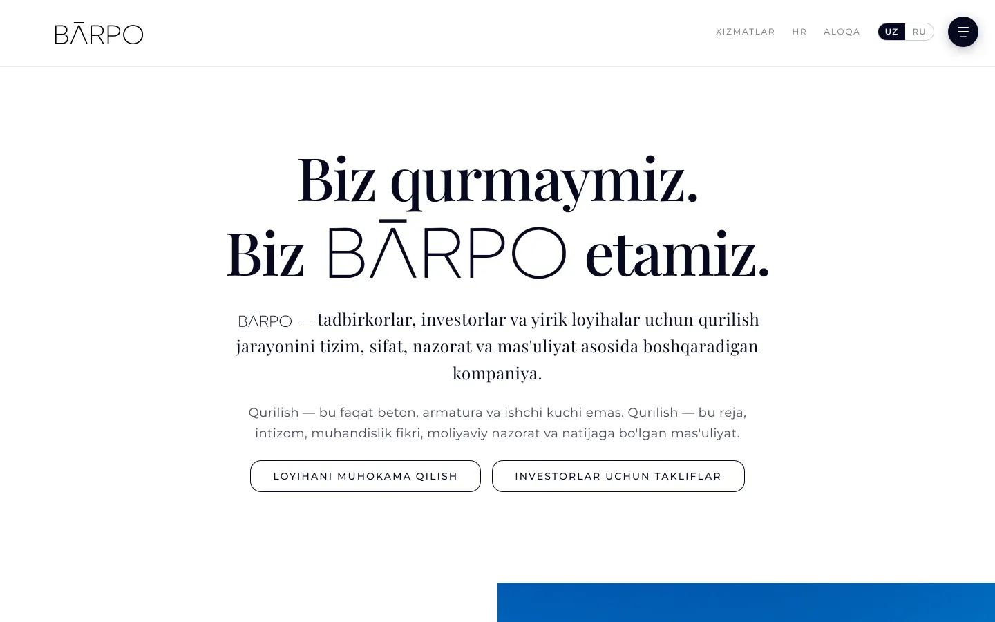 Первый экран сайта BARPO