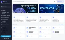 Главная страница Fayz Rental