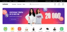Главная страница marketplace MyBazar